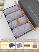 [Стиль искусства + подарочная коробка] Светло -серая + 4 -шаровые линии + кожаная метка + наклейка медведя + поздравительная карта