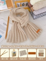 [Стиль иглы + подарочный пакет] Хаки белый + 4 шариковой нить + кожаная метка + наклейка медведя + поздравительная открытка