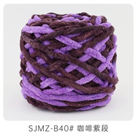 040 Coffee Purple Section