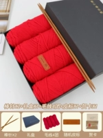 [Модель иглы в стиле + подарочная коробка] Большой красный + 4 шариковых линии + кожаная метка + наклейка медведя + поздравительная карта