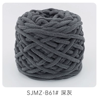 061 Темно -серый