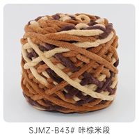 043 Сегмент каки -коричневого риса