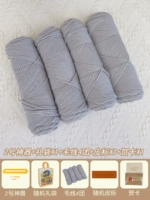 [Стиль искусства + подарочный пакет] Светлый серый + 4 линии шарика + кожаная метка + наклейка медведя + поздравительная карта