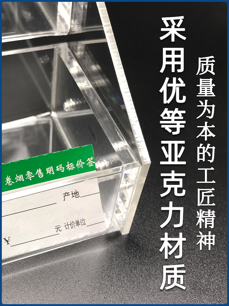 超市便利店烟架子烟柜小卖部亚克力展示架梯形收银台前置物架桌面