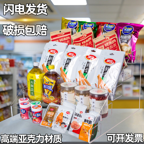 袋装小零食货架万能通用超整齐