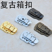 钜鼎轩 航空箱扣JDI 中式 包装 礼品盒搭扣 箱包搭扣 盒锁扣 186