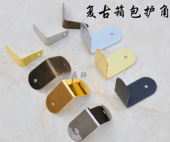钜鼎轩 箱包装 复古箱包直角 中式 仿古铁角片 饰铁护角 JD2345