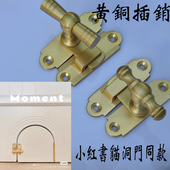 老洋房门窗把手连动扣 猫洞门搭扣 卫生间门锁扣 黄铜仿古插销