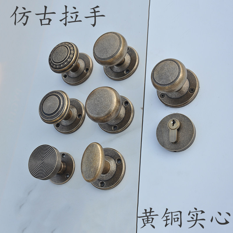 钜鼎轩老洋房拉手仿古黄铜实心把手房门大拉手玻璃门把手球形锁