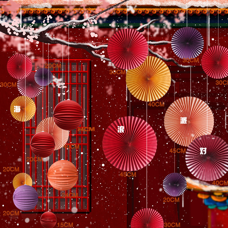 【海浪派对】新年装饰元宵节布置灯笼春节商场挂件挂饰场景布置,节庆用品/礼品,节日装扮用品,淘宝优惠券,粉丝福利购,淘宝优惠卷