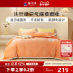富安娜家纺四件套牛奶绒床上加厚双面珊瑚绒法兰绒秋冬季 床单被套