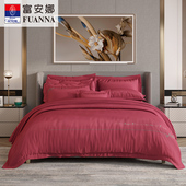 富安娜高端匹马棉四件套全棉纯棉刺绣床品 专柜同款 米兰公爵