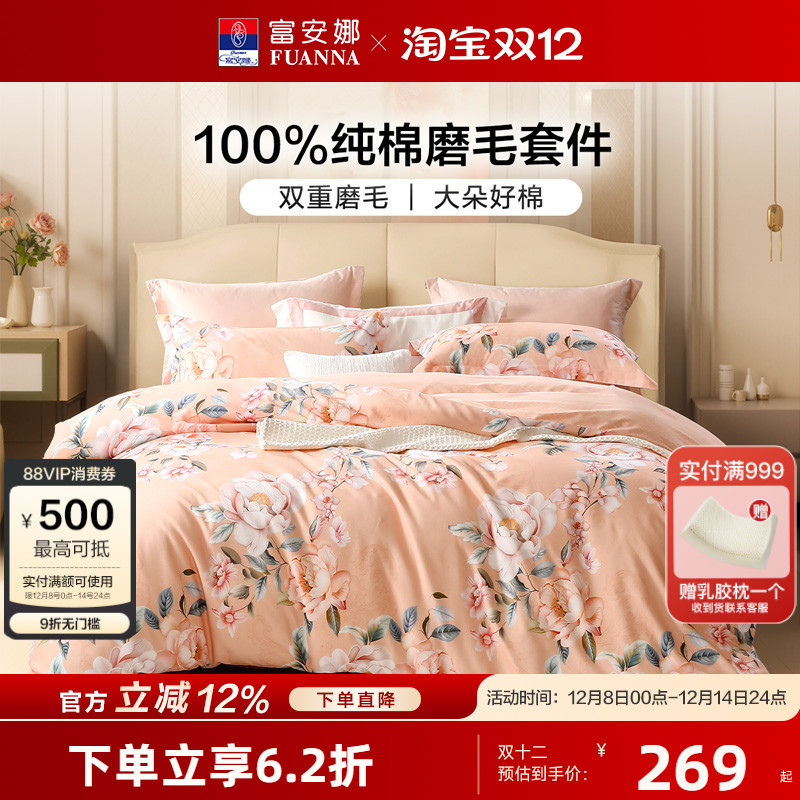 ȫĥë׼˯ļﶬӺů״Ʒ 189.3Ԫ