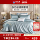 富安娜60支长绒棉四件套 国风国潮四季 纯棉床上全棉床单被套 中式