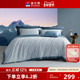 富安娜60支长绒棉纯棉四件套简约风床上用品全棉贡缎床单全棉被套
