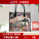 图案随机 富安娜购物袋时尚 潮流礼品袋手提袋收纳单肩女包