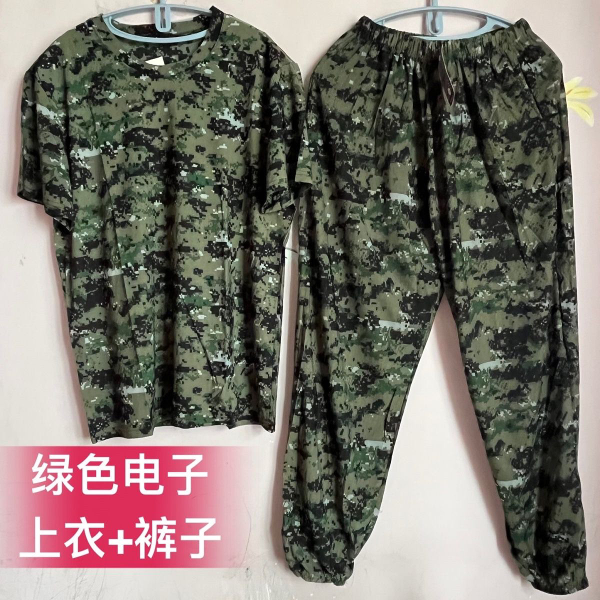 男女迷彩套装冰丝薄款夏季高弹力速干短袖T恤长裤小脚裤大码运动