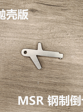 男孩玩具配件捷鹰AWM钢制倒七抛壳版msr阻铁软弹m24到七304材质