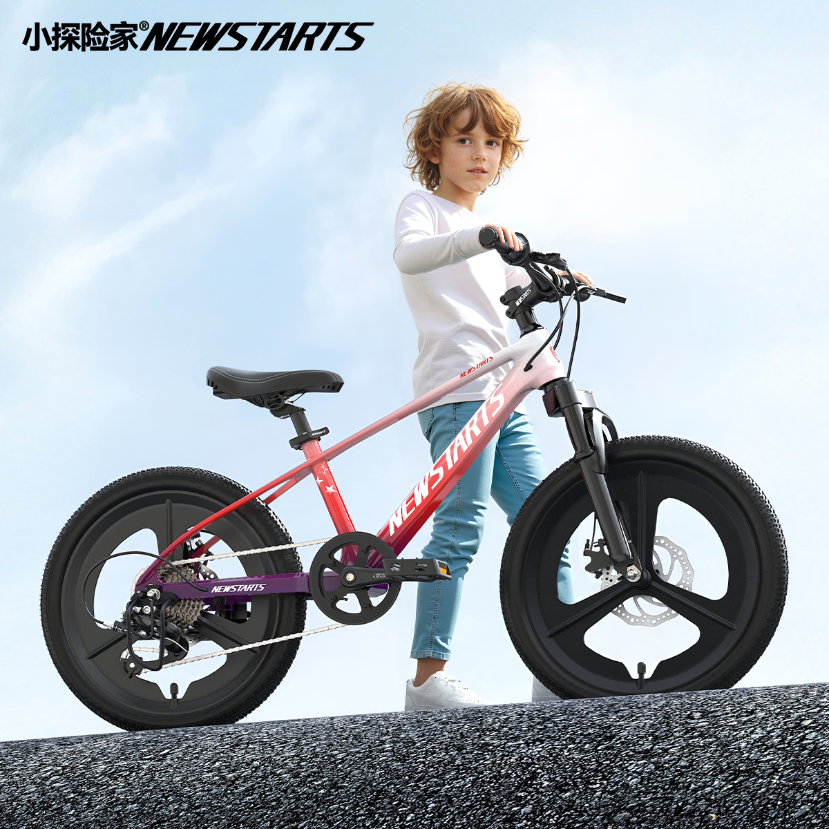 小探险家飞驰500男女孩山地车