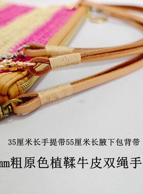 杏色植鞣皮手提带腋下包单肩带子