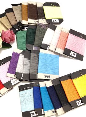 家庭手工缝纫棉线402涤棉面线帆布牛仔布家庭缝补线箱包鞋帽线10m