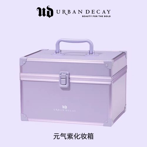 UD衰败城市周边化妆箱化妆镜发夹