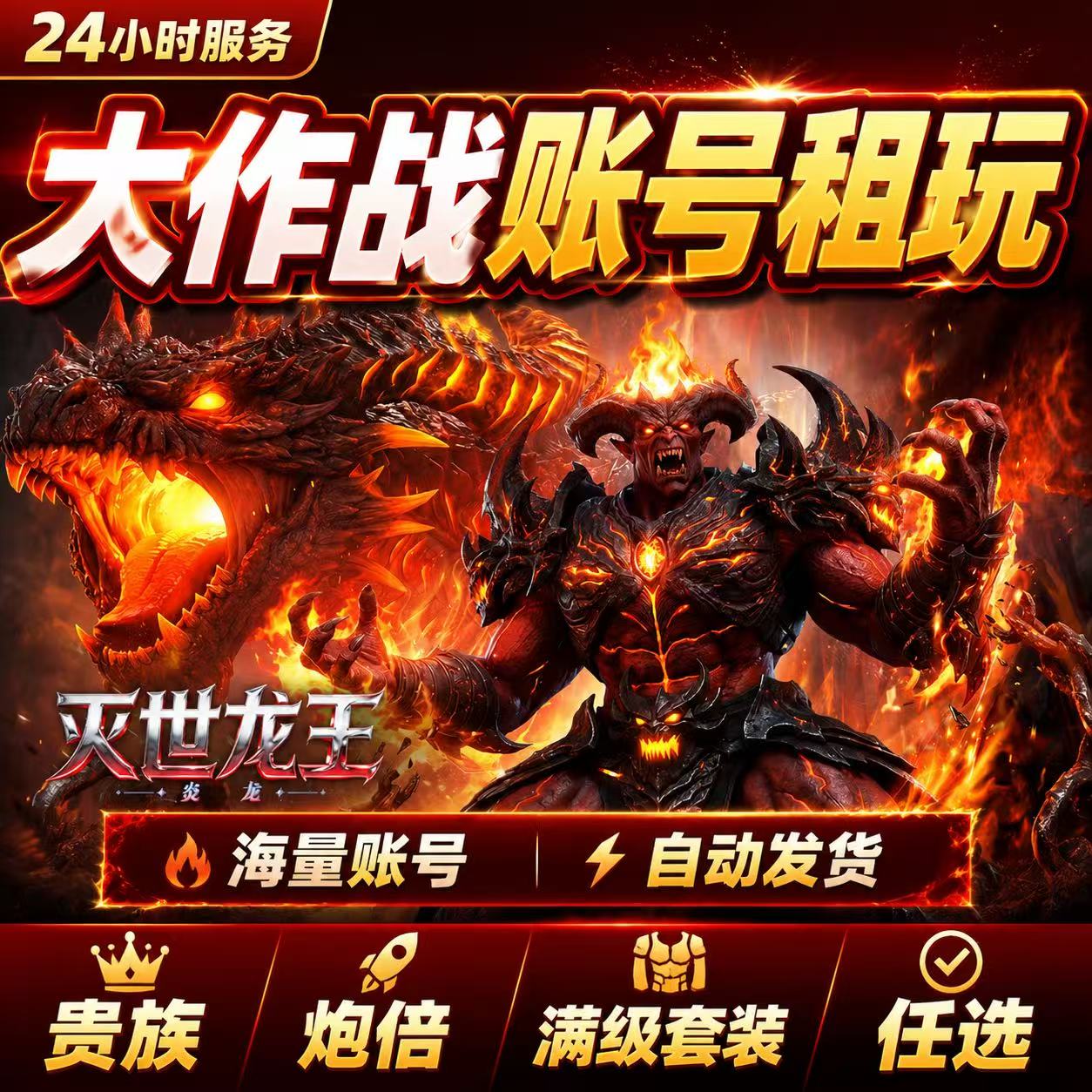 捕渔大作战官方版本苹果安卓图片