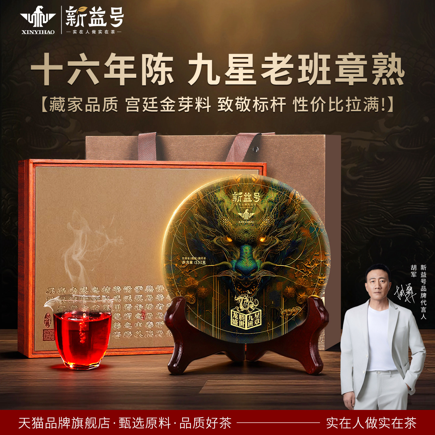 老班章普洱茶熟茶饼官方旗舰店十年以上熟普云南勐海古树茶叶礼盒