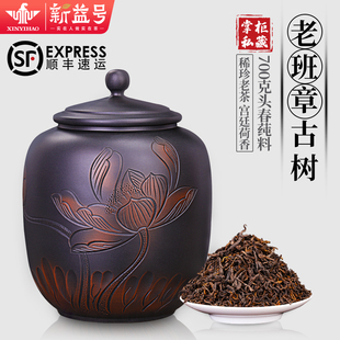 老班章普洱茶熟茶官方旗舰店十年以上熟普云南古树茶叶礼盒装送礼
