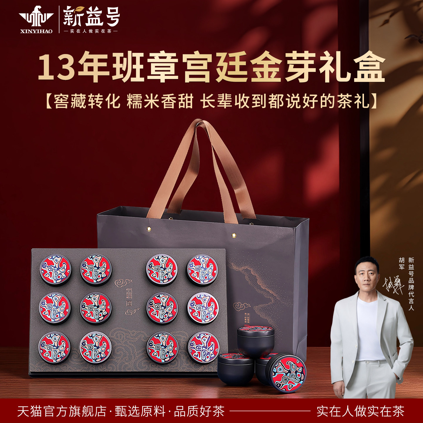 糯米香特级普洱茶云南老班章宫廷金芽散茶十三年普洱熟茶礼盒茶叶