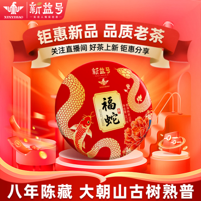 钜惠福利，限时限量秒杀！