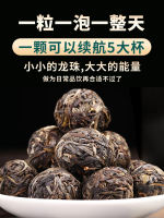 Bingdao Ancient Tree Pu 'er tea Raw tea, small tuocha, Xinyi Hao Bingdao Sweet Dragon Pearl Tea Raw Pu 'er Tea bag, Yunnan tea thumbnail 7