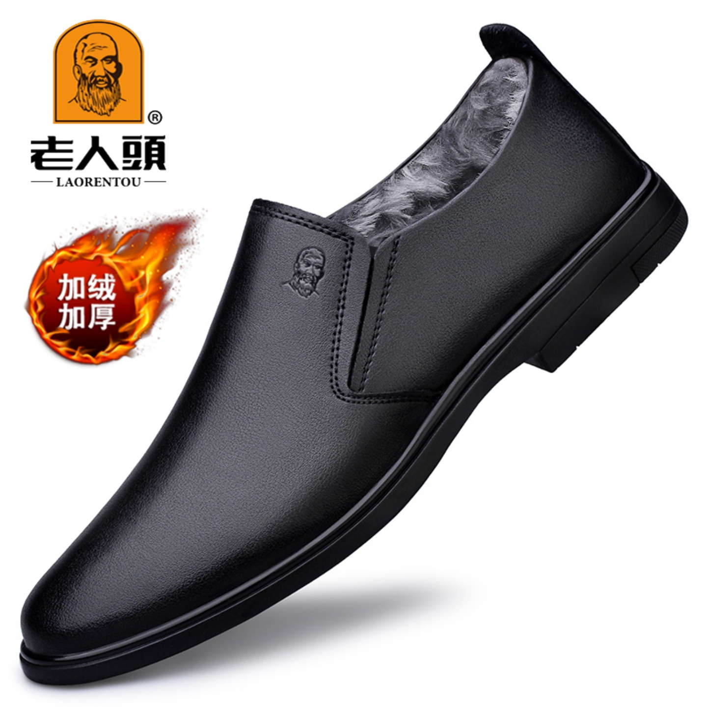 老人头冬季真皮软面休闲皮鞋