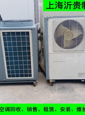 生能空气源热泵热水机二手空调