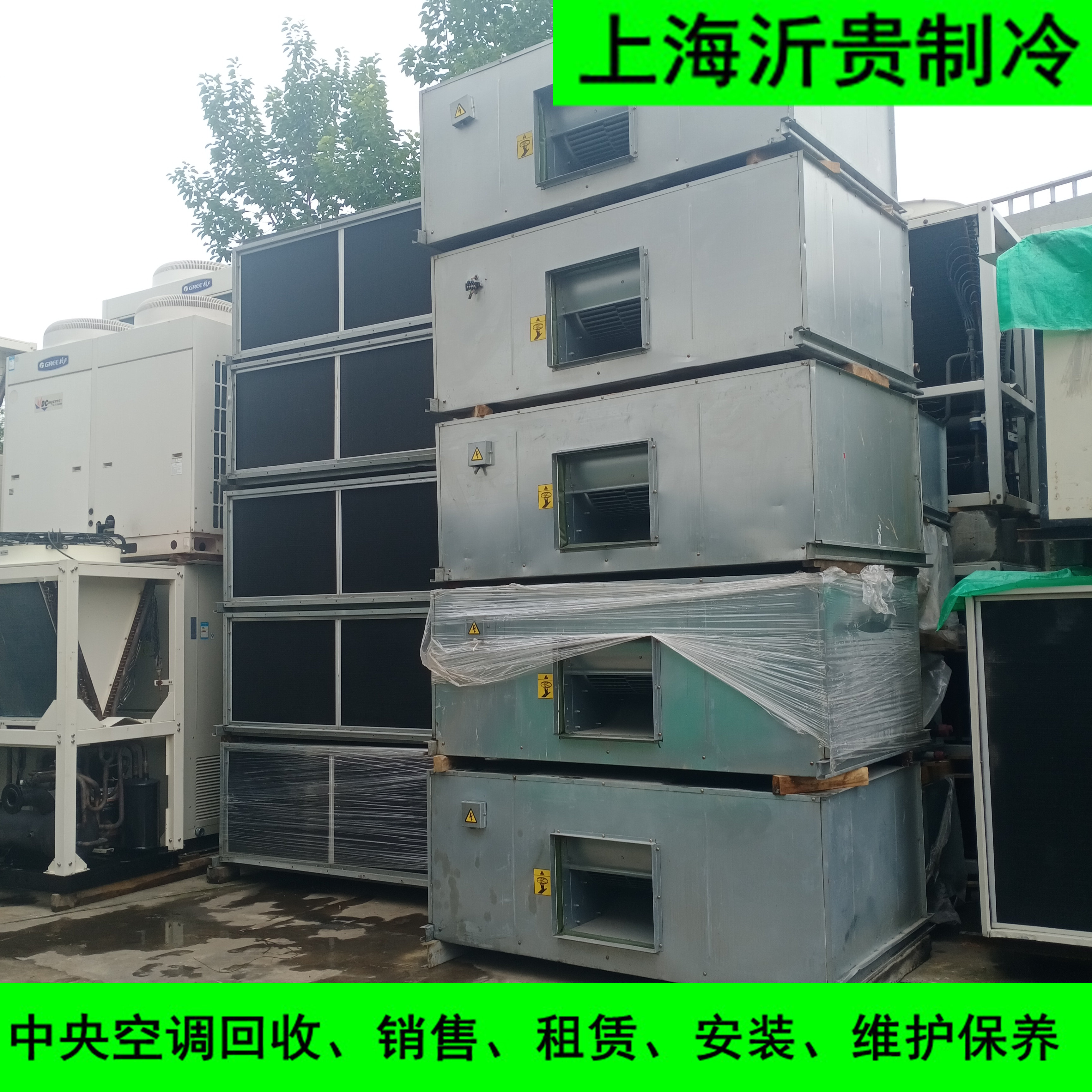 二手york中央空调末端变风量10000m3/h空气处理机组室内机空调箱