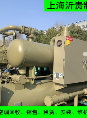 二手国祥430冷吨水冷螺杆机组 1524kw螺杆式中央空调冷冻机冷水机