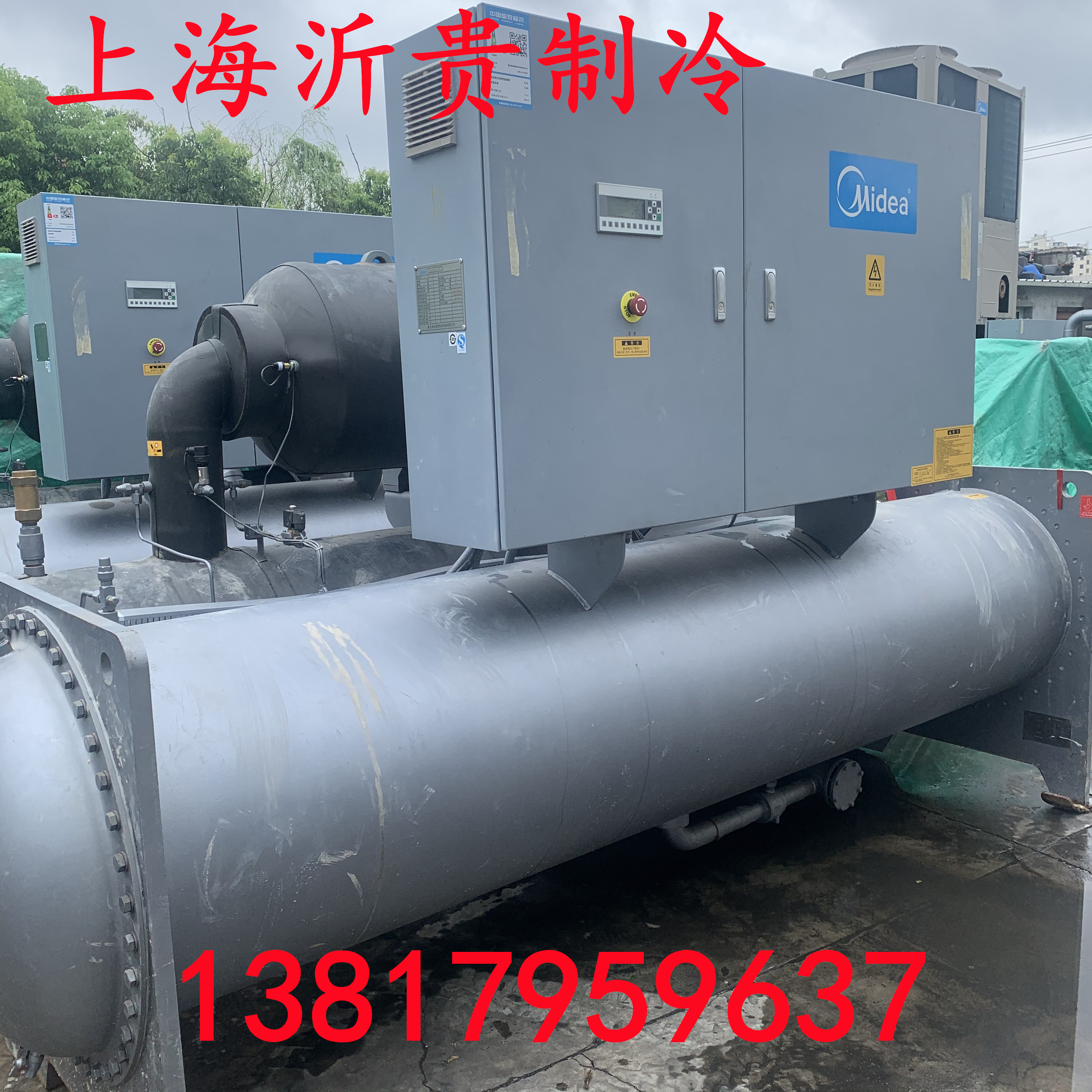 400RT二手美的螺杆机组中央空调水冷冷水机回收冷水机组