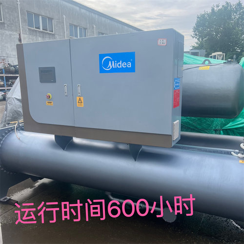 890kw美的螺杆式冷水机250冷吨工业冷水机二手冷冻机组