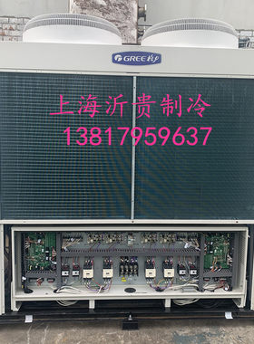 二手格力风冷热泵模块机50匹中央空调130KW