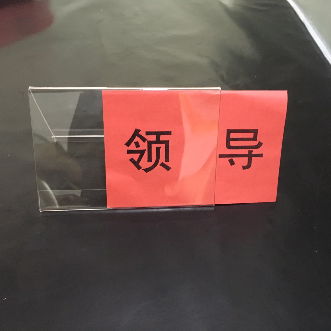 订制三角会议职位牌 亚克力台卡桌牌 双面姓名牌酒水牌价格牌8*15