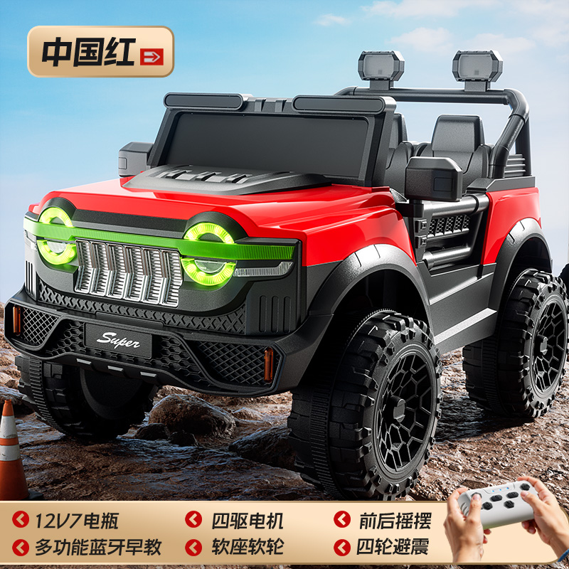 儿童电动车小孩越野车宝宝亲子车