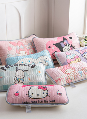 库洛米儿童乳胶枕套冰丝夏季30x50cm夏天40x60宝宝枕头套48x74