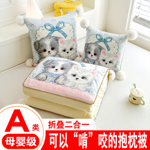 洛丽塔抱枕被子两用办公室午睡毯子二合一空调被子卡通午睡被子