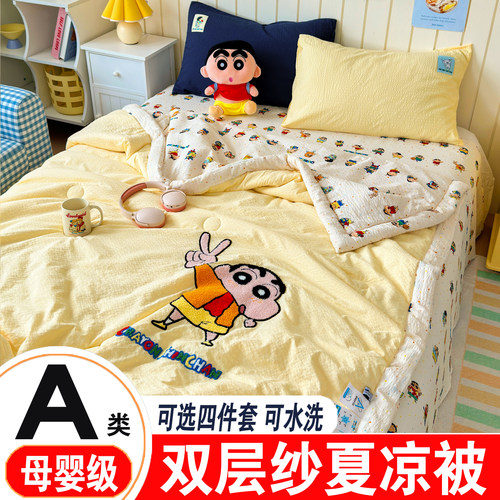 蜡笔小新空调被儿童四件套