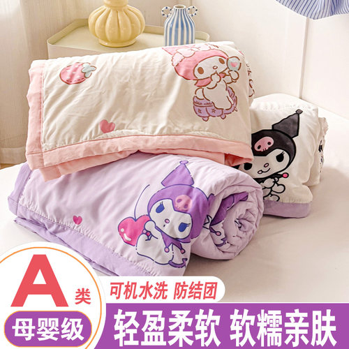 A类母婴级夏凉被库洛米空调被