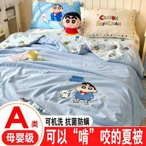 蜡笔小新纯棉可机洗夏凉被四件套