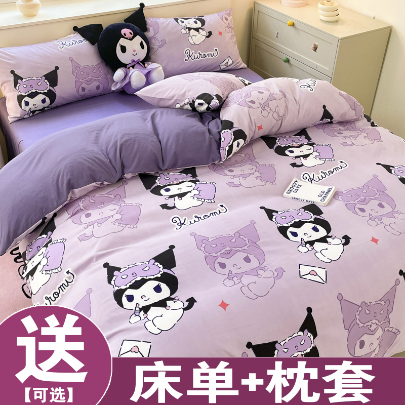 儿童纯棉斜纹全棉单件被套