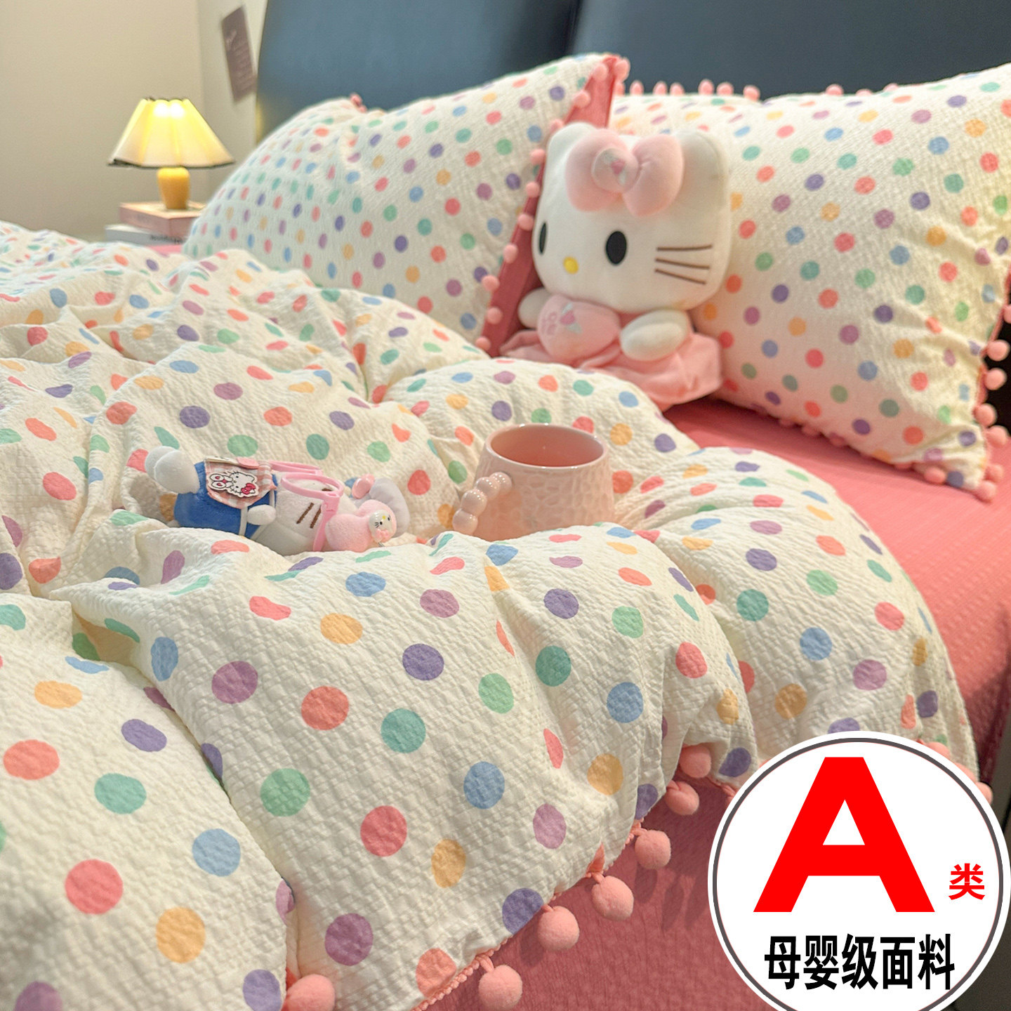 A类全棉四件套床单被套公主风女孩纯棉床品三件套学生宿舍被罩