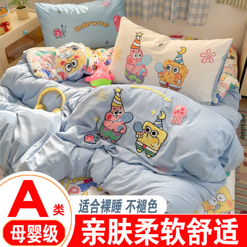 A类全棉海绵宝宝儿童四件套