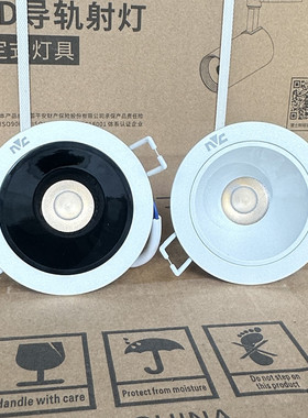 雷士照明LED筒灯全铝深筒防眩薄款显指90 NLED9473SA NLED9473SB
